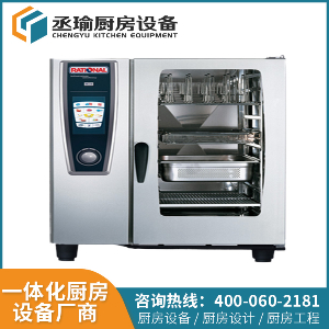 電腦板萬能蒸烤箱 全不銹鋼制造 上海廚房設備廠 商用蒸烤箱 量大從優